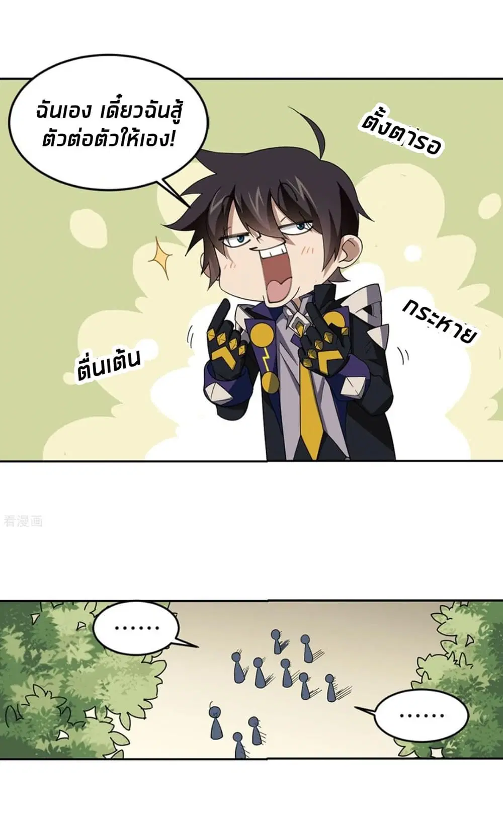 หน้า 48 จาก 55