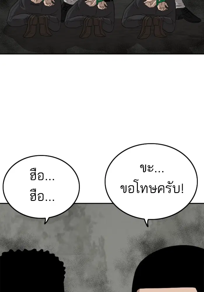 หน้า 105 จาก 139