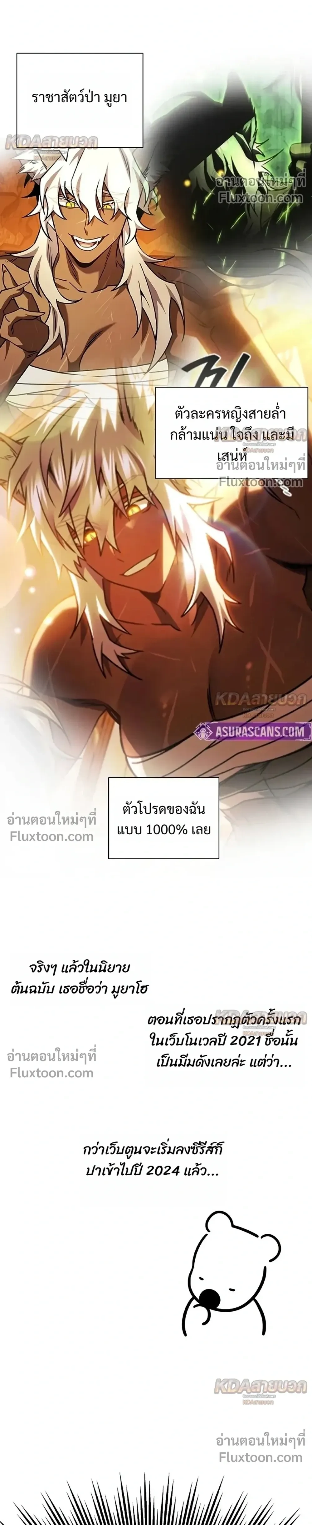 หน้า 10 จาก 20