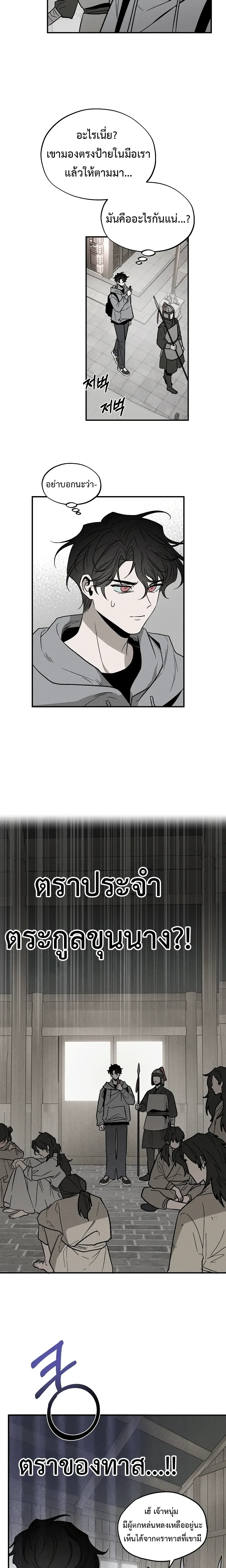 หน้า 5 จาก 23