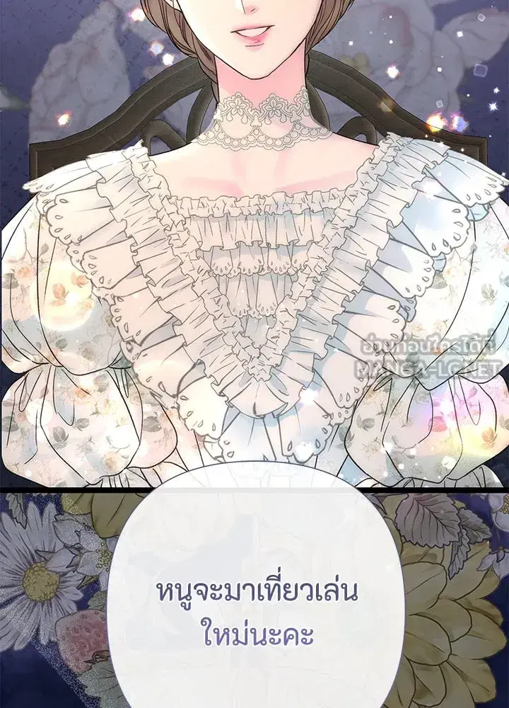 หน้า 78 จาก 158