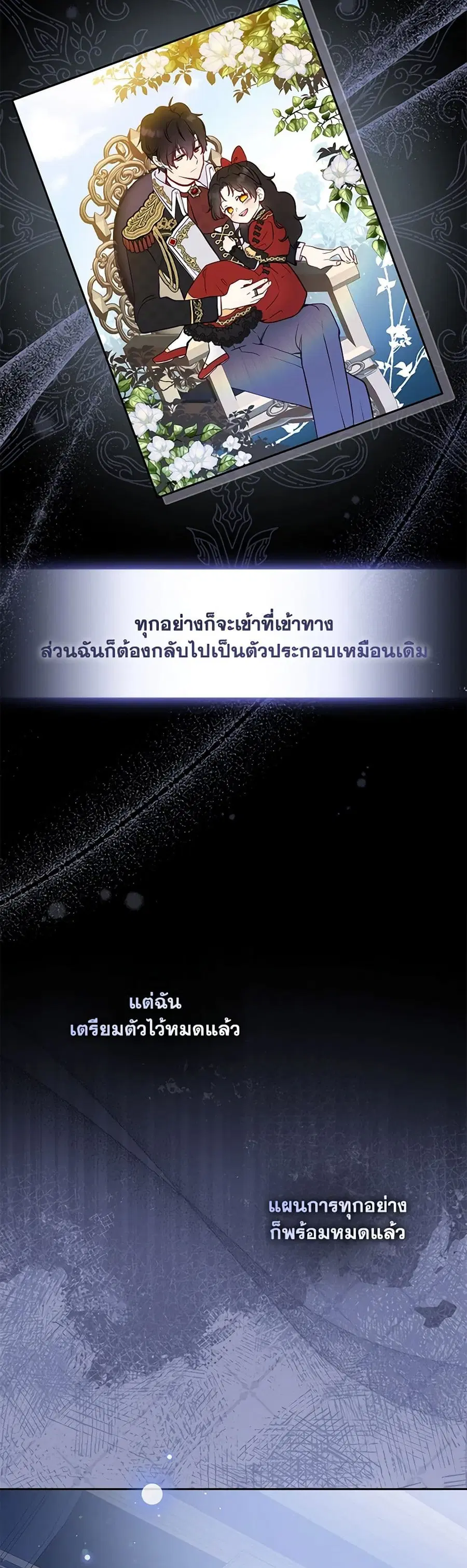หน้า 49 จาก 52