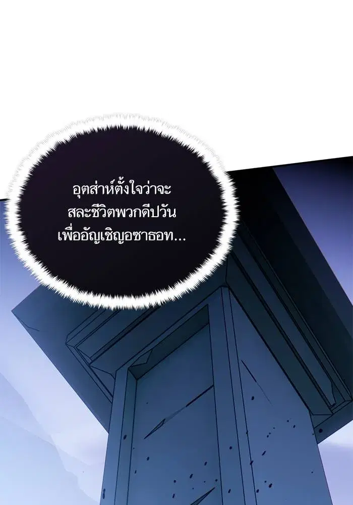 หน้า 121 จาก 135