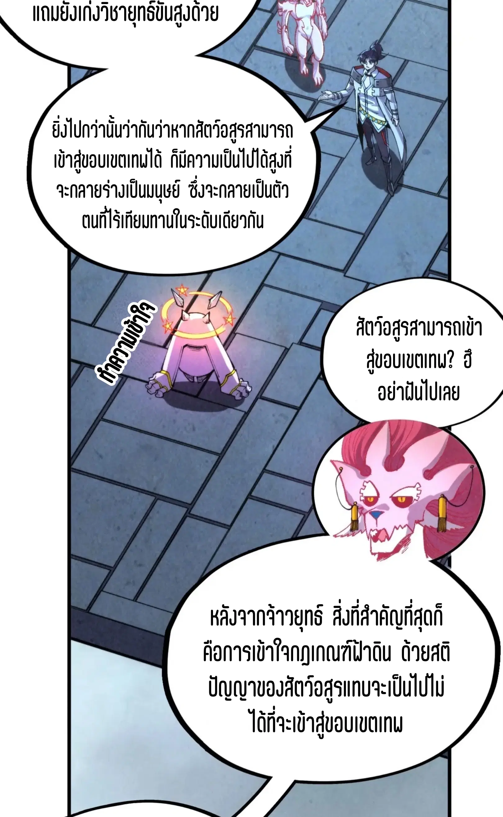 หน้า 52 จาก 61