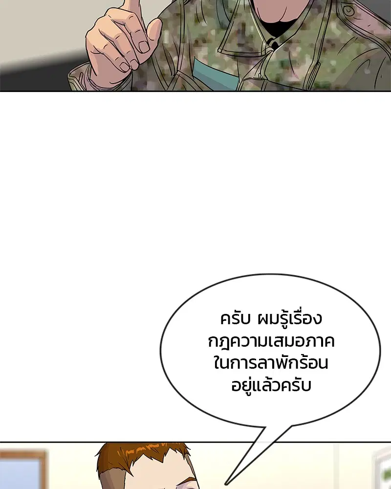 หน้า 11 จาก 95