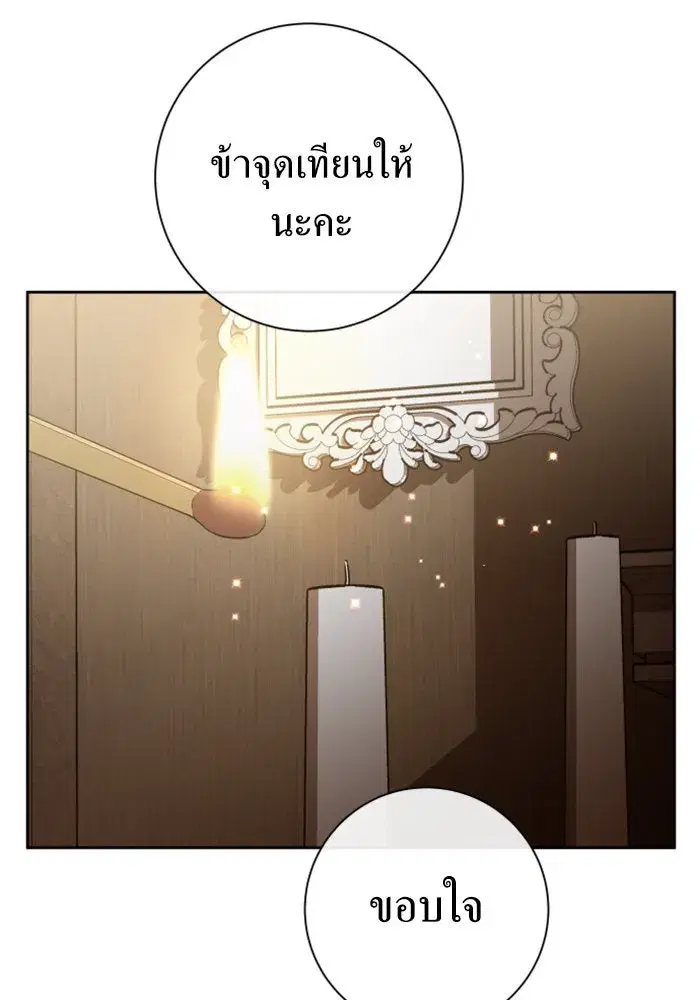 หน้า 94 จาก 150