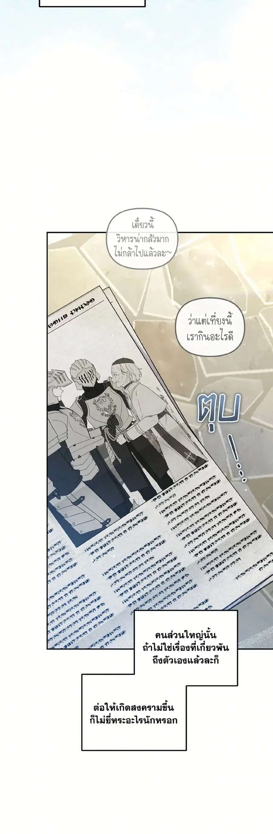 หน้า 5 จาก 38