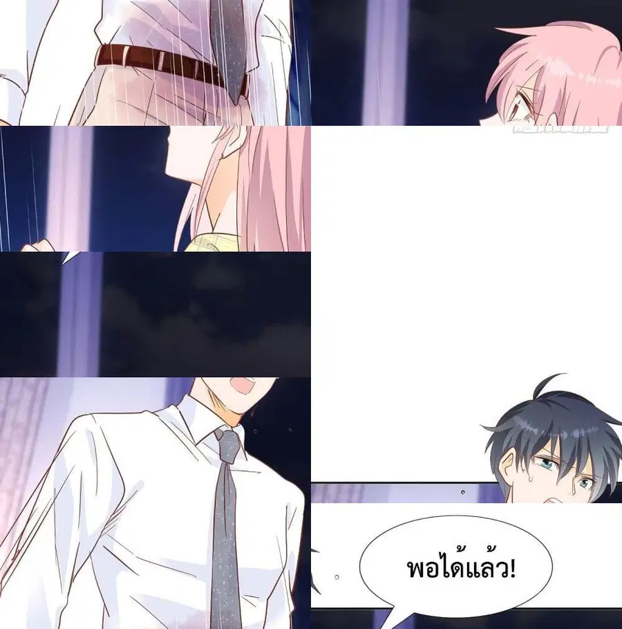 หน้า 13 จาก 14