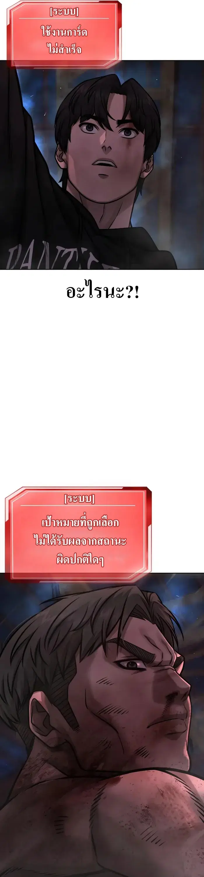 หน้า 16 จาก 73
