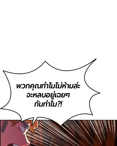 หน้า 101 จาก 171