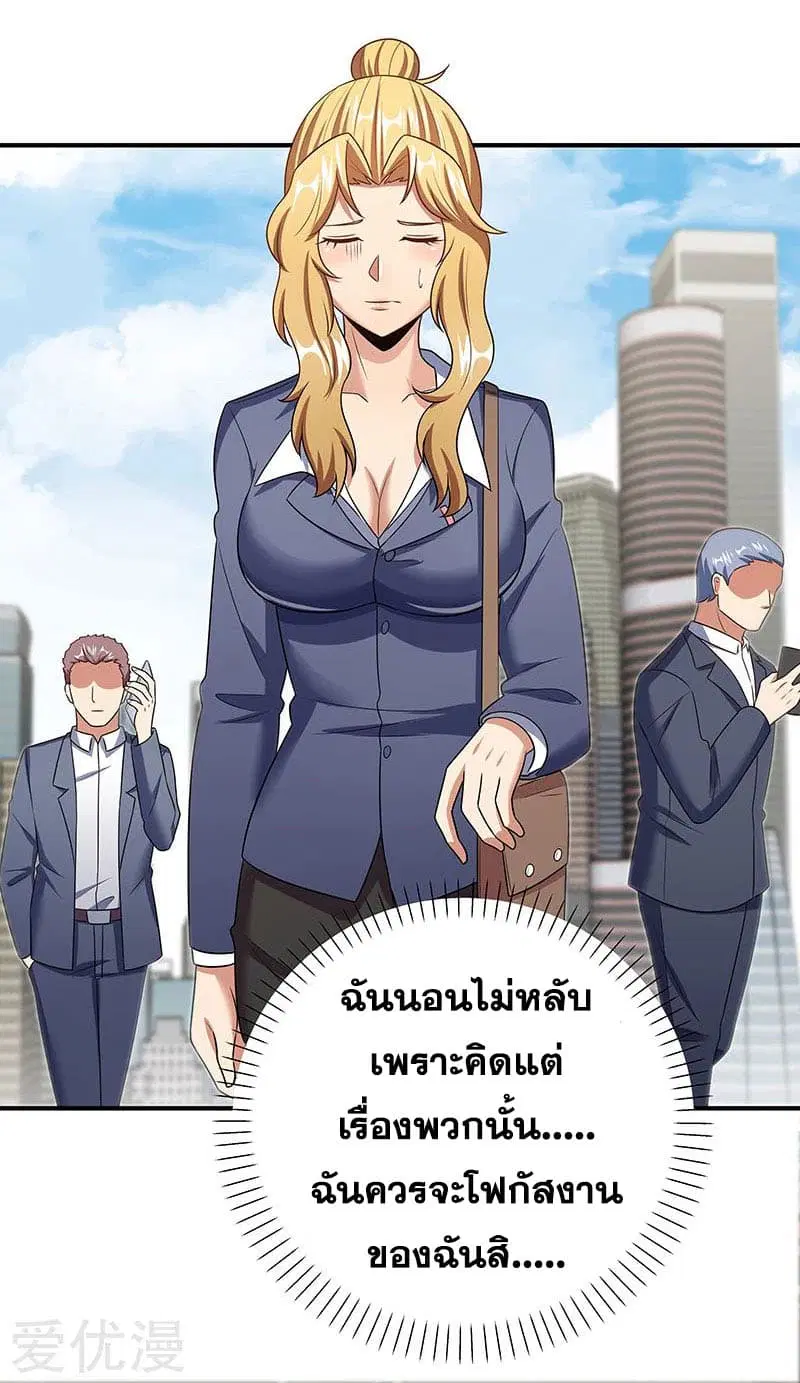 หน้า 18 จาก 50