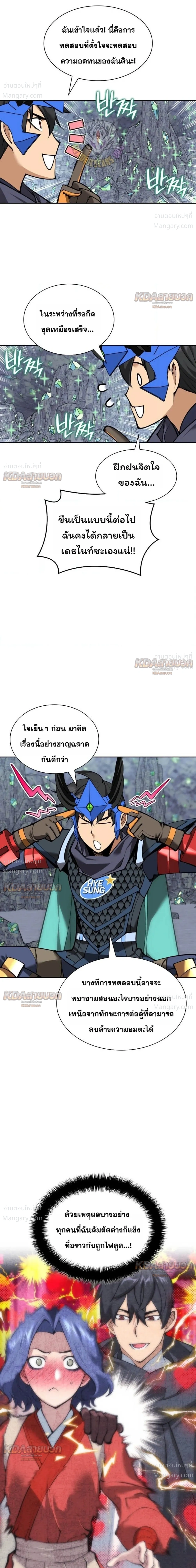 หน้า 37 จาก 55