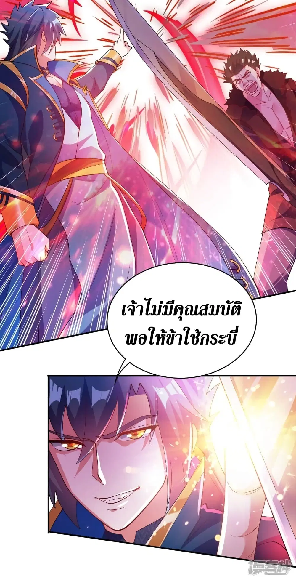 หน้า 35 จาก 37