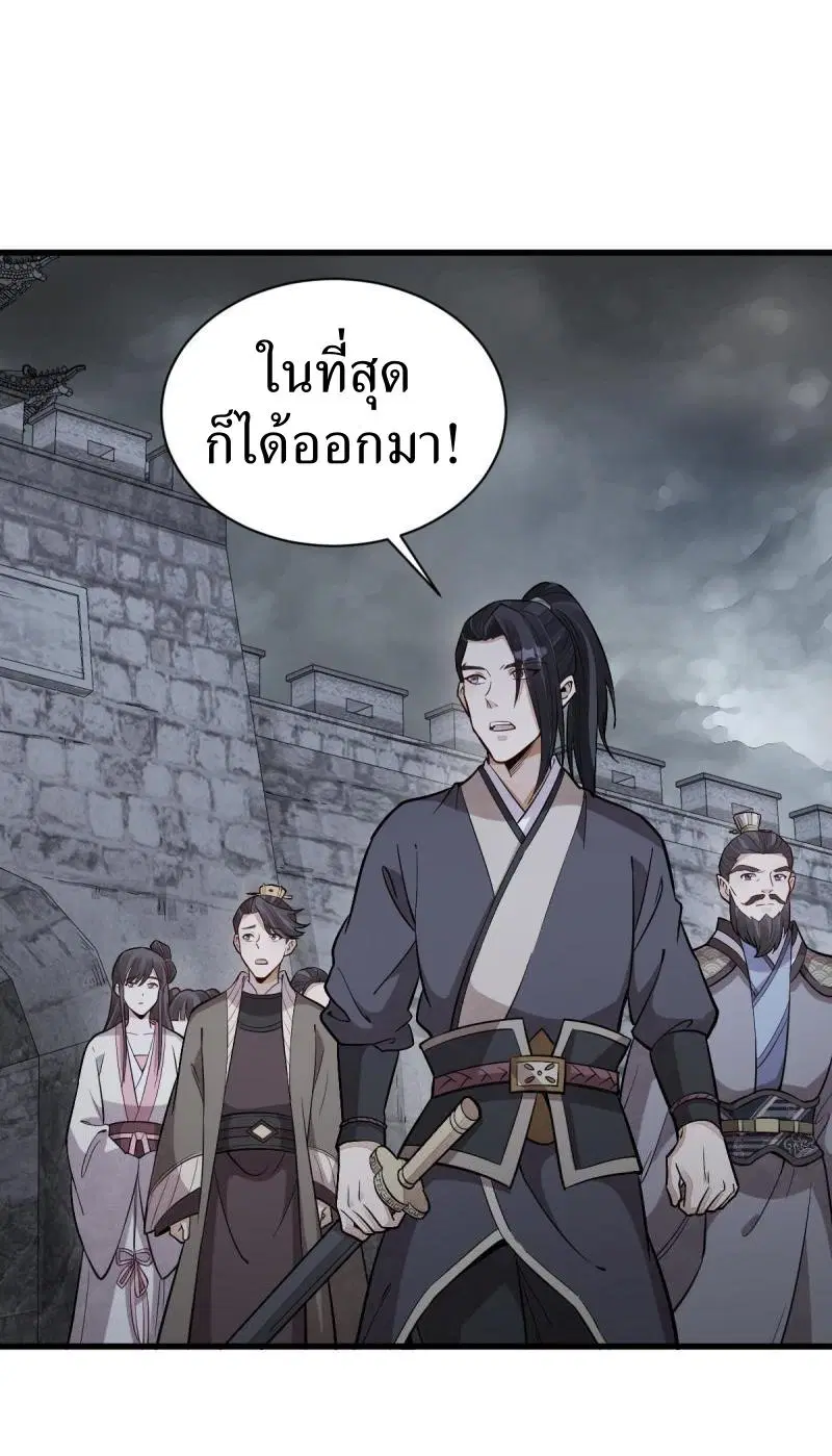 หน้า 19 จาก 41