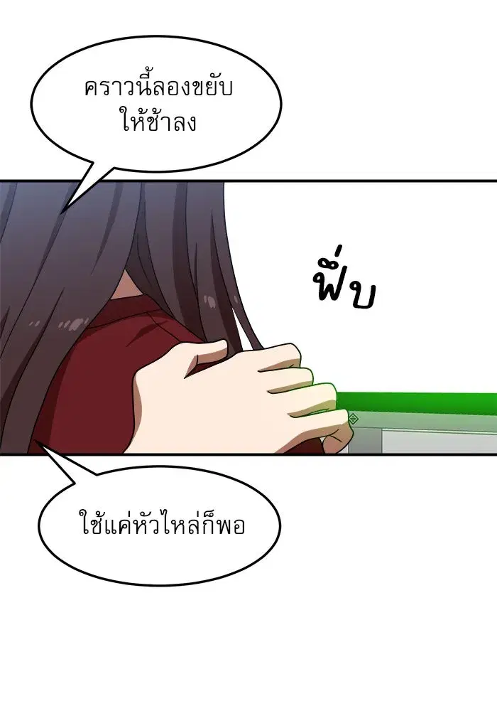 หน้า 76 จาก 154