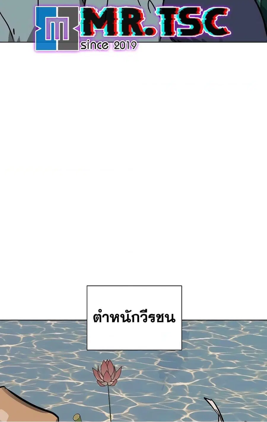 หน้า 24 จาก 150