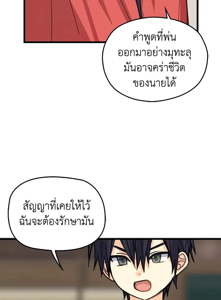 หน้า 53 จาก 92
