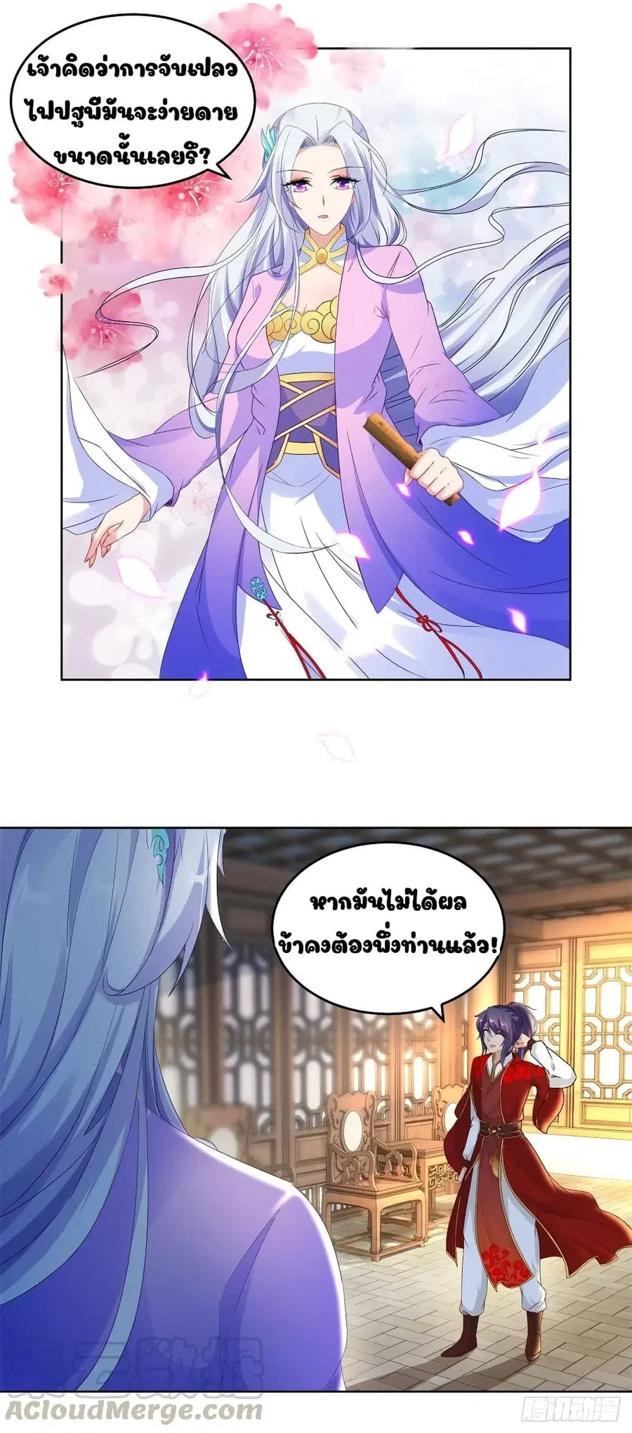 หน้า 9 จาก 20
