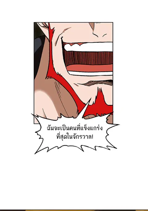 หน้า 26 จาก 100