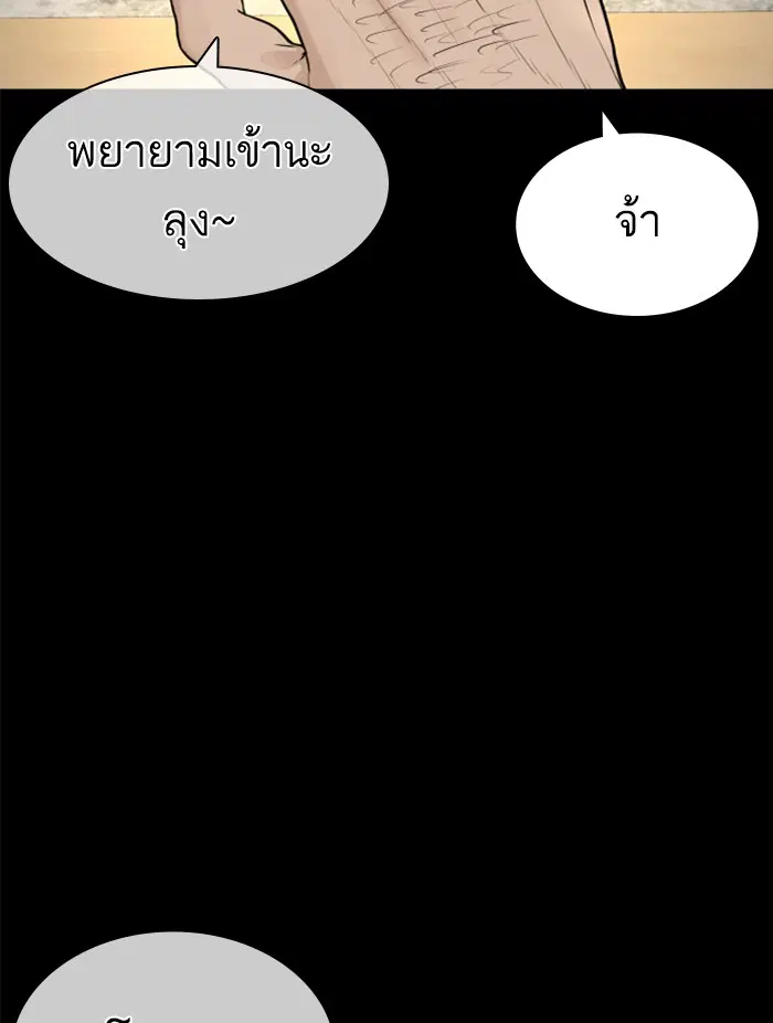 หน้า 75 จาก 162