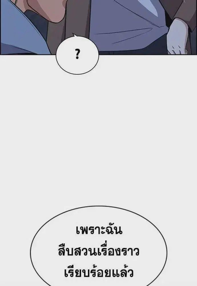 หน้า 47 จาก 116