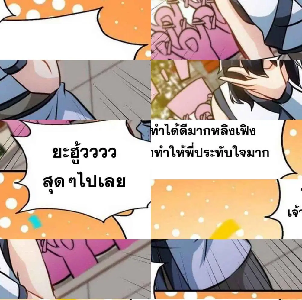หน้า 5 จาก 14