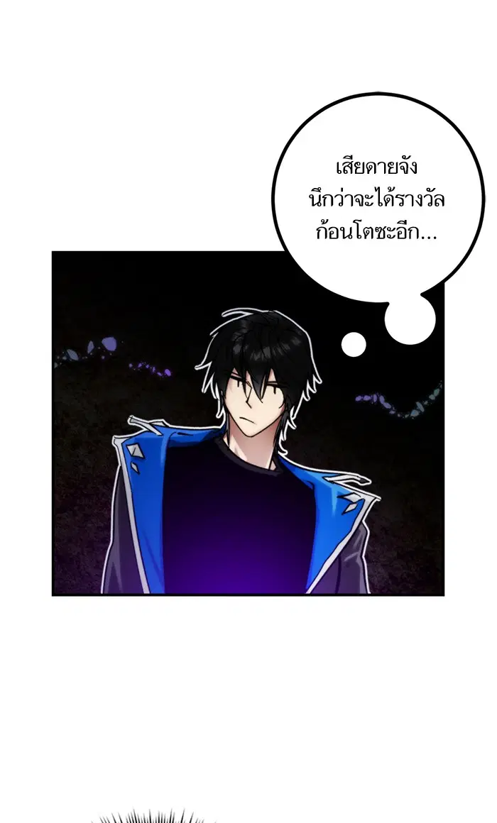 หน้า 60 จาก 84