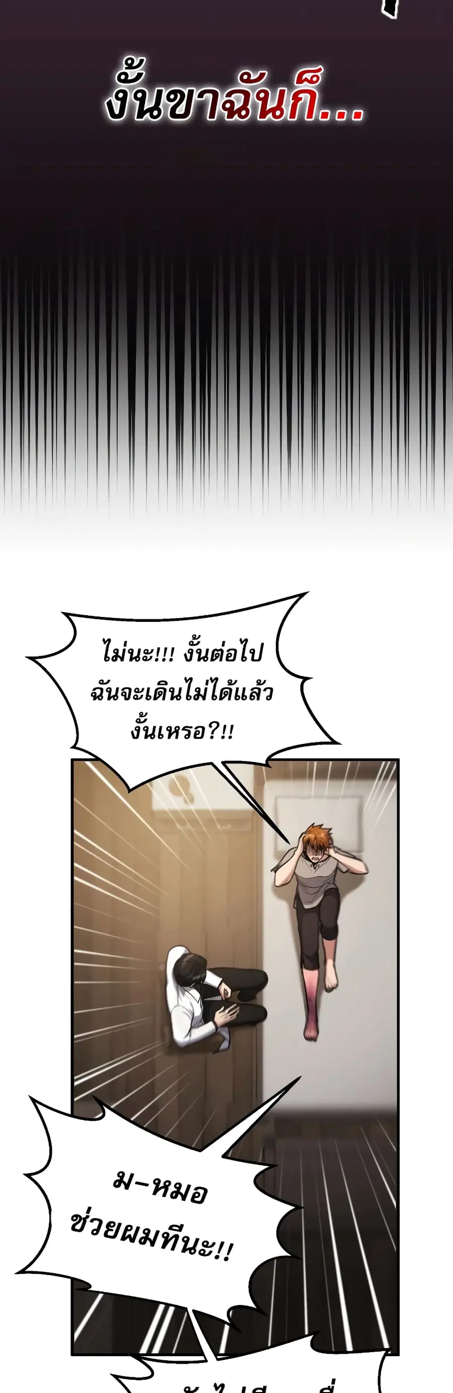หน้า 58 จาก 70