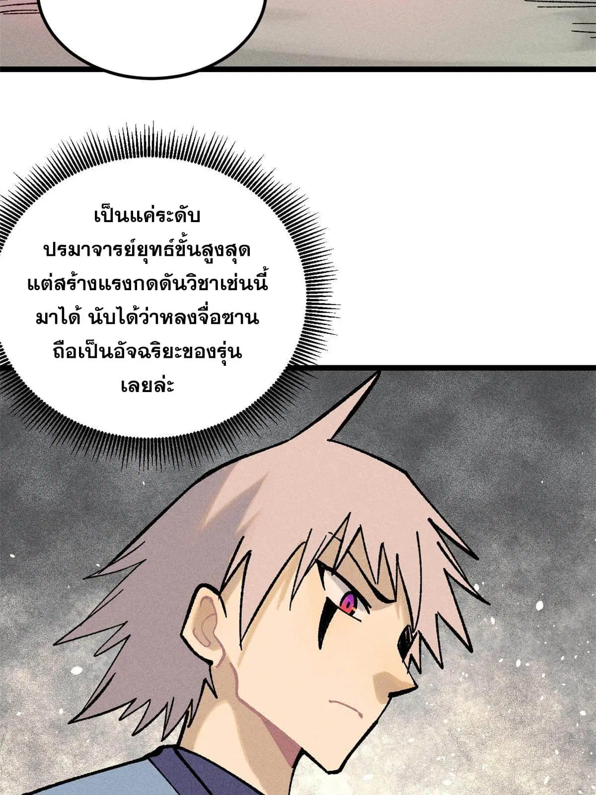 หน้า 71 จาก 78
