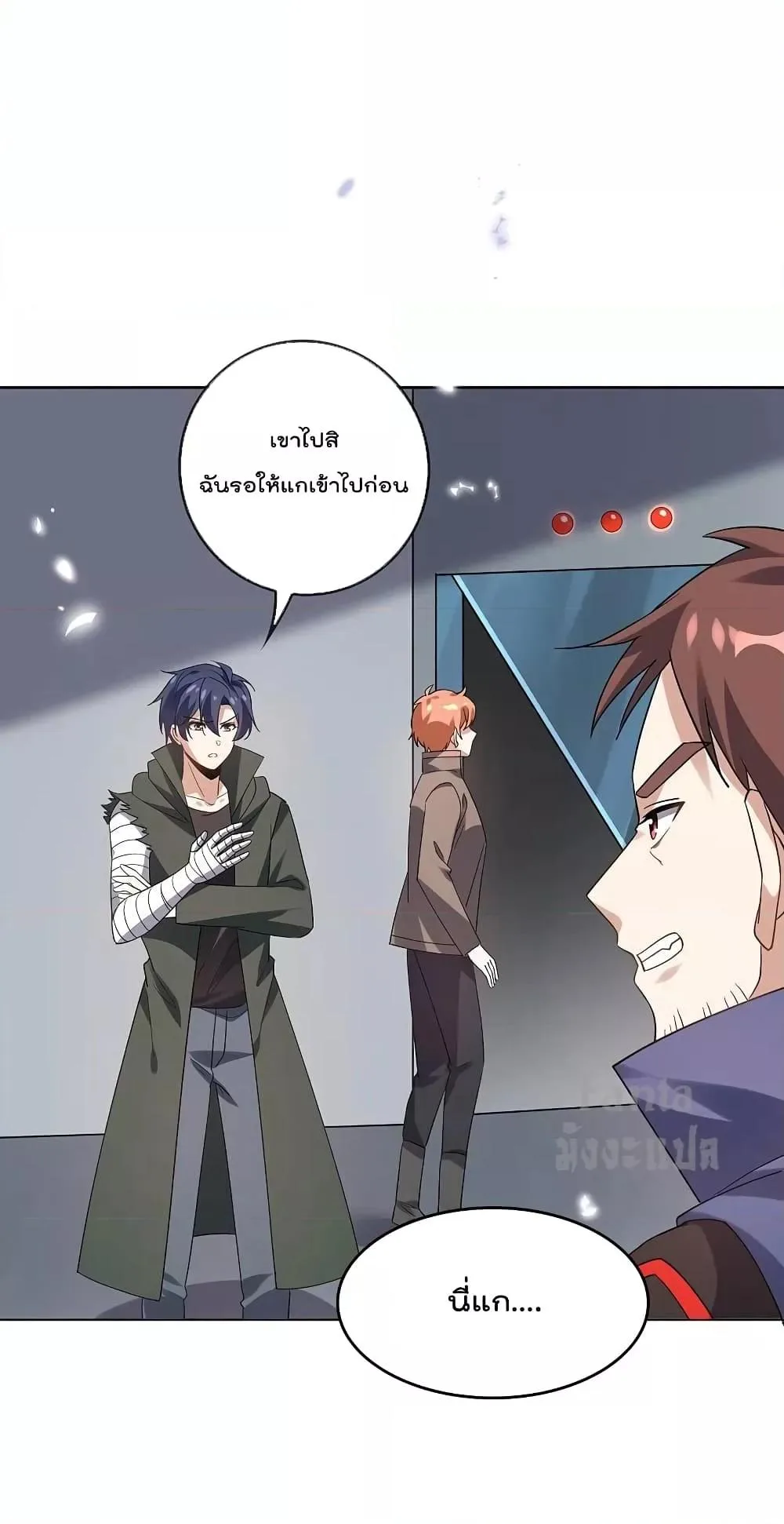 หน้า 31 จาก 32