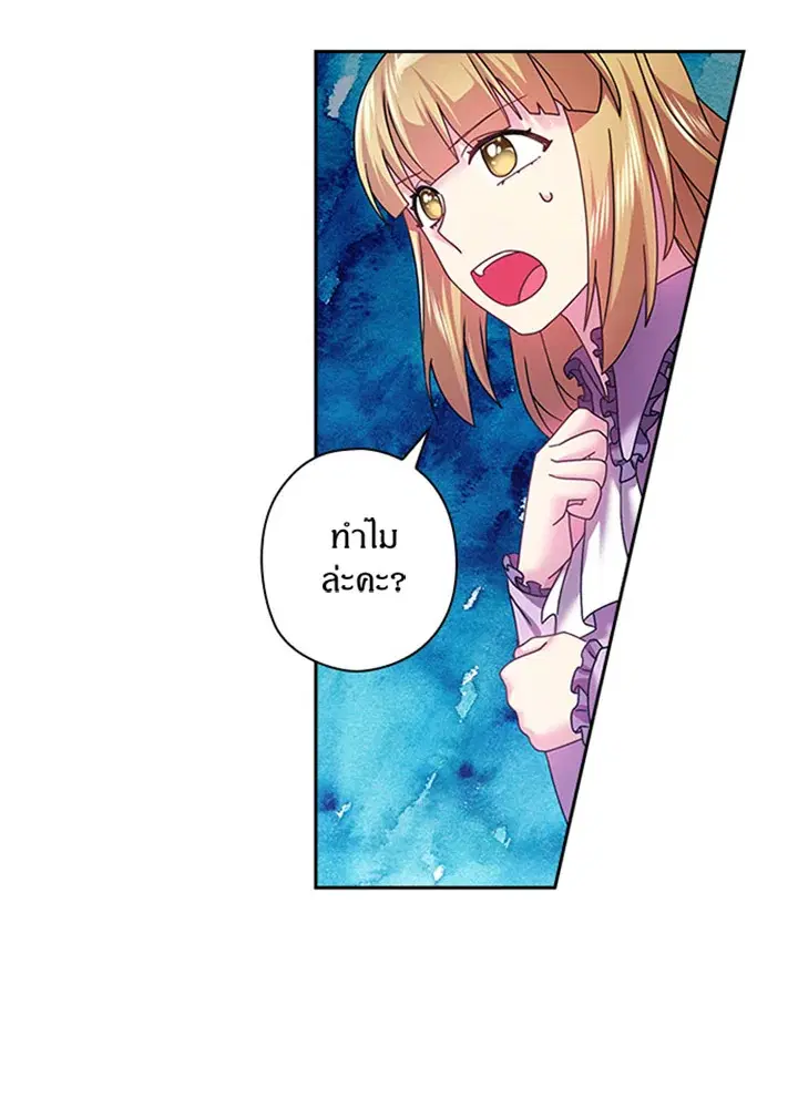 หน้า 48 จาก 63