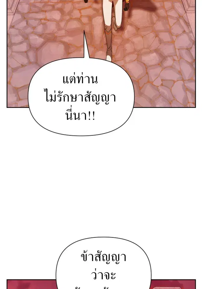 หน้า 143 จาก 161