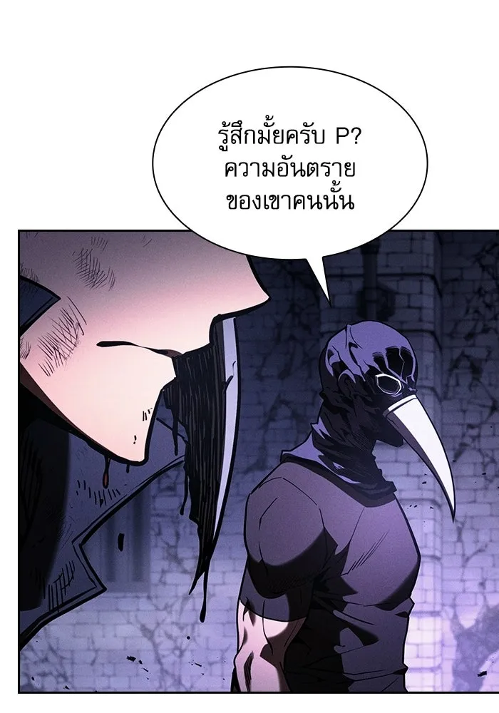 หน้า 44 จาก 159