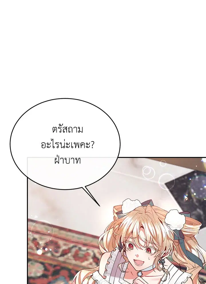 หน้า 59 จาก 95