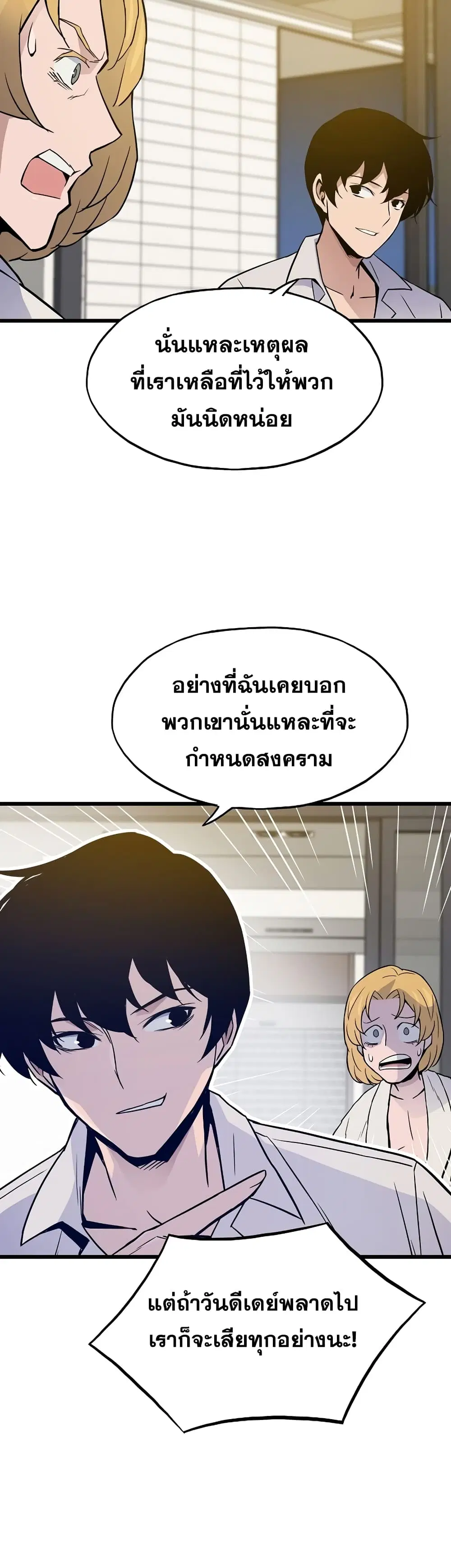 หน้า 11 จาก 52