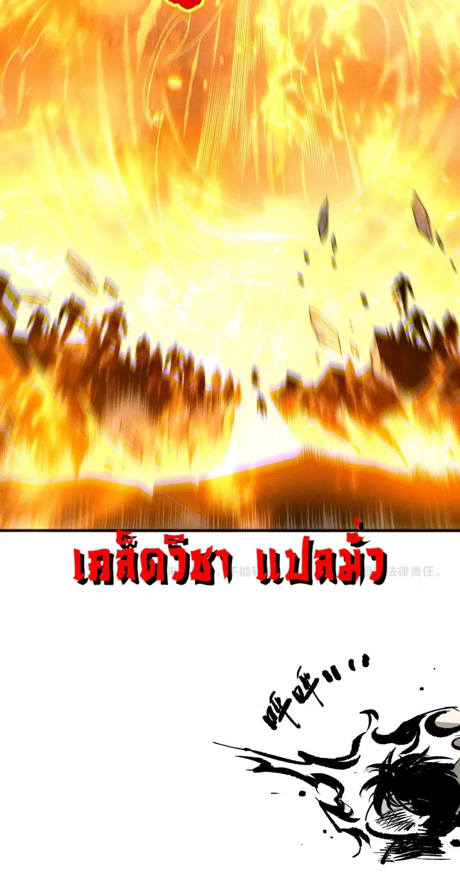 หน้า 53 จาก 54