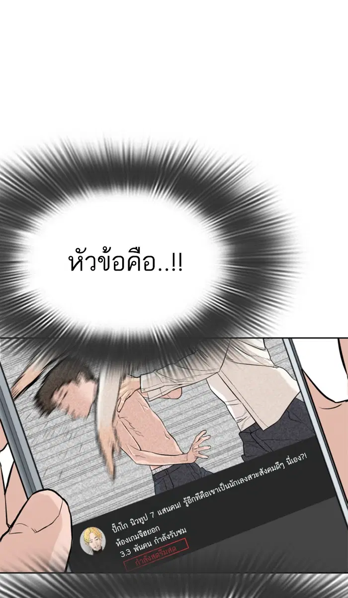 หน้า 166 จาก 191