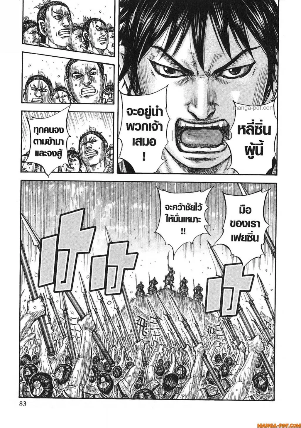 หน้า 20 จาก 21
