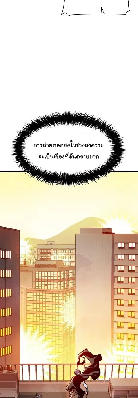 หน้า 11 จาก 74