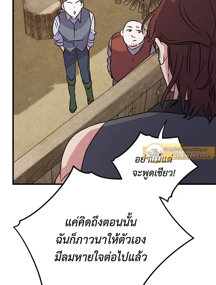 หน้า 79 จาก 236