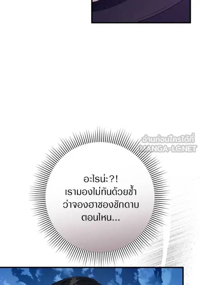 หน้า 61 จาก 129