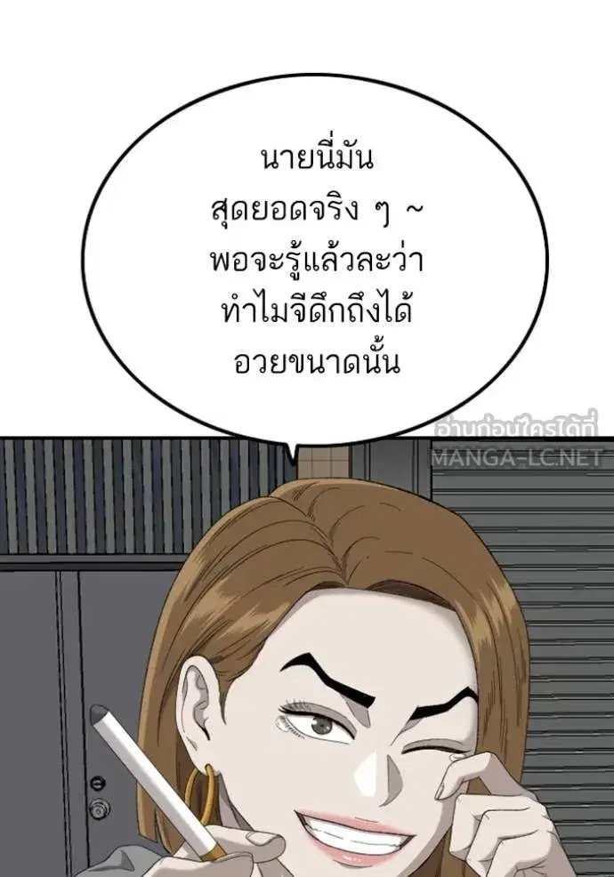 หน้า 108 จาก 141
