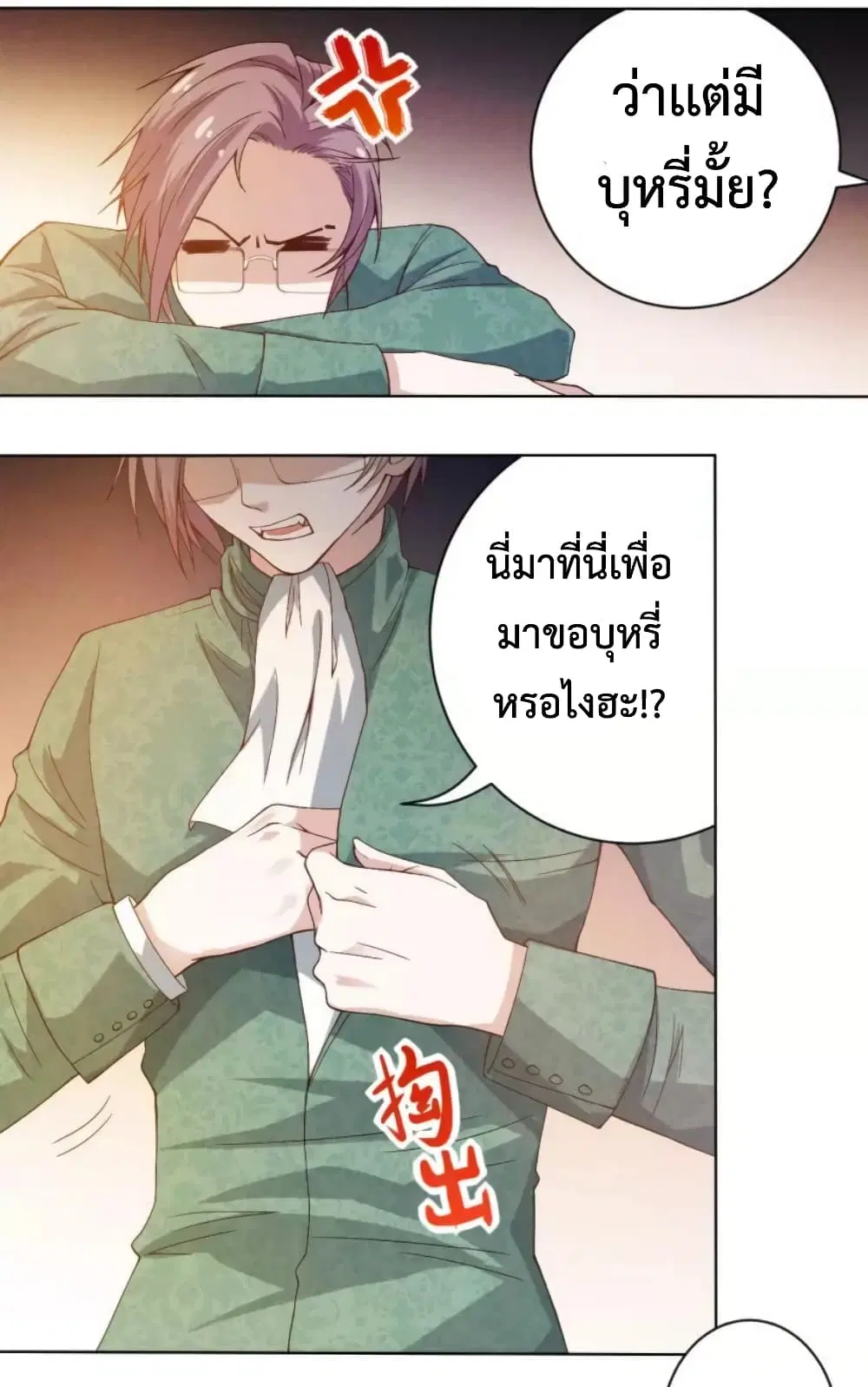 หน้า 41 จาก 63