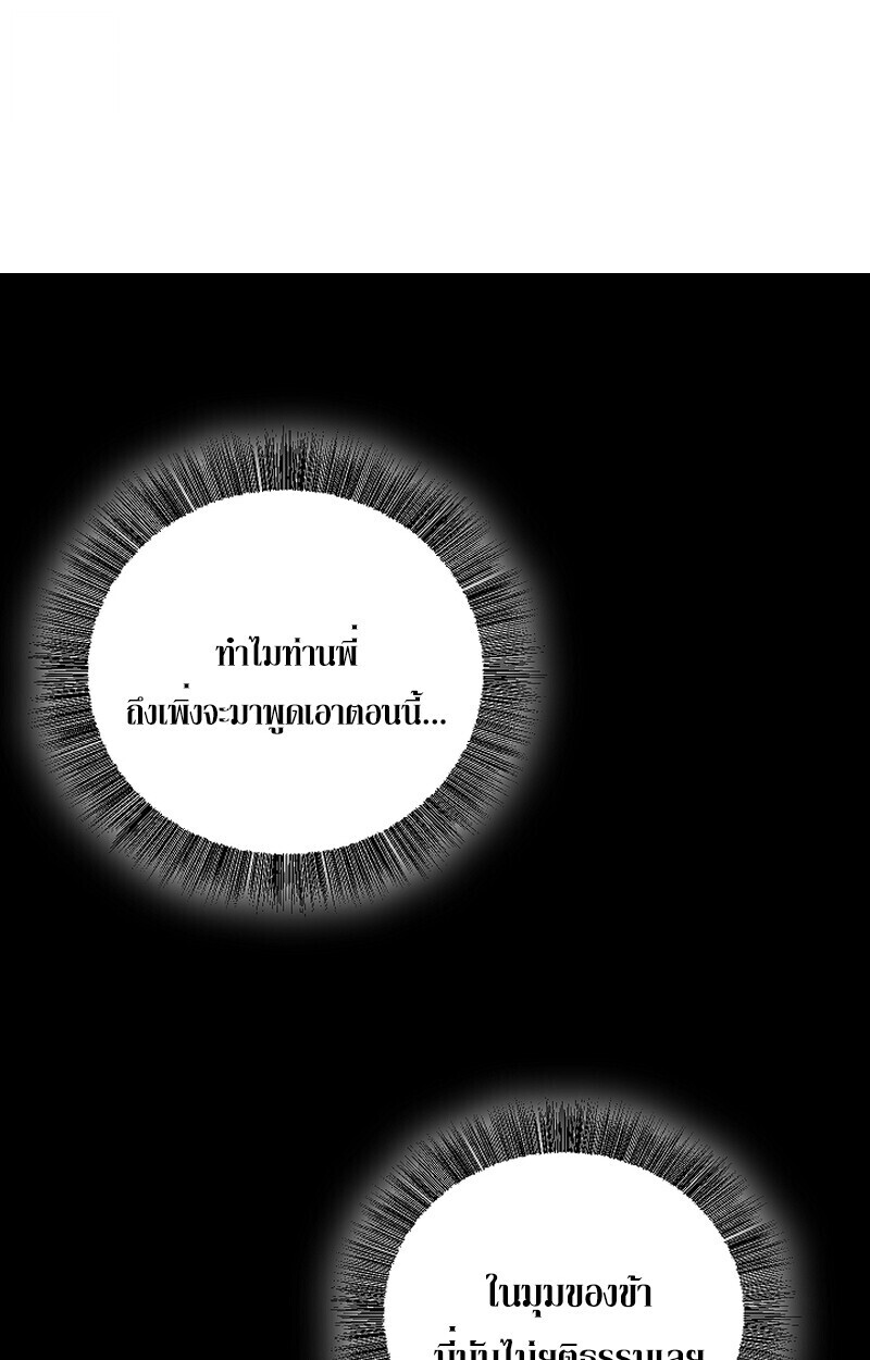หน้า 91 จาก 126