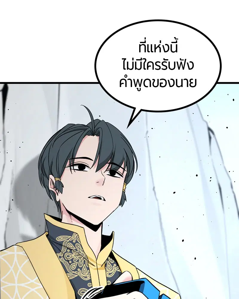 หน้า 31 จาก 133