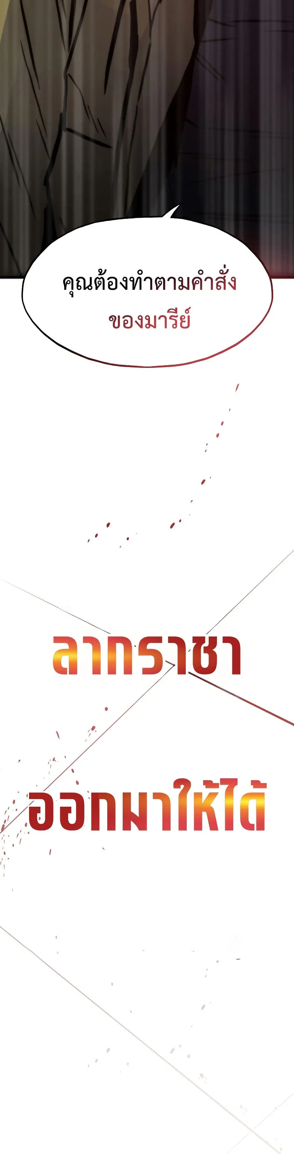 หน้า 49 จาก 50