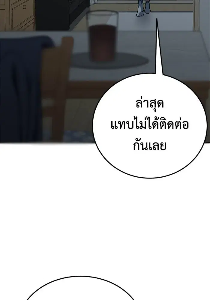 หน้า 16 จาก 178
