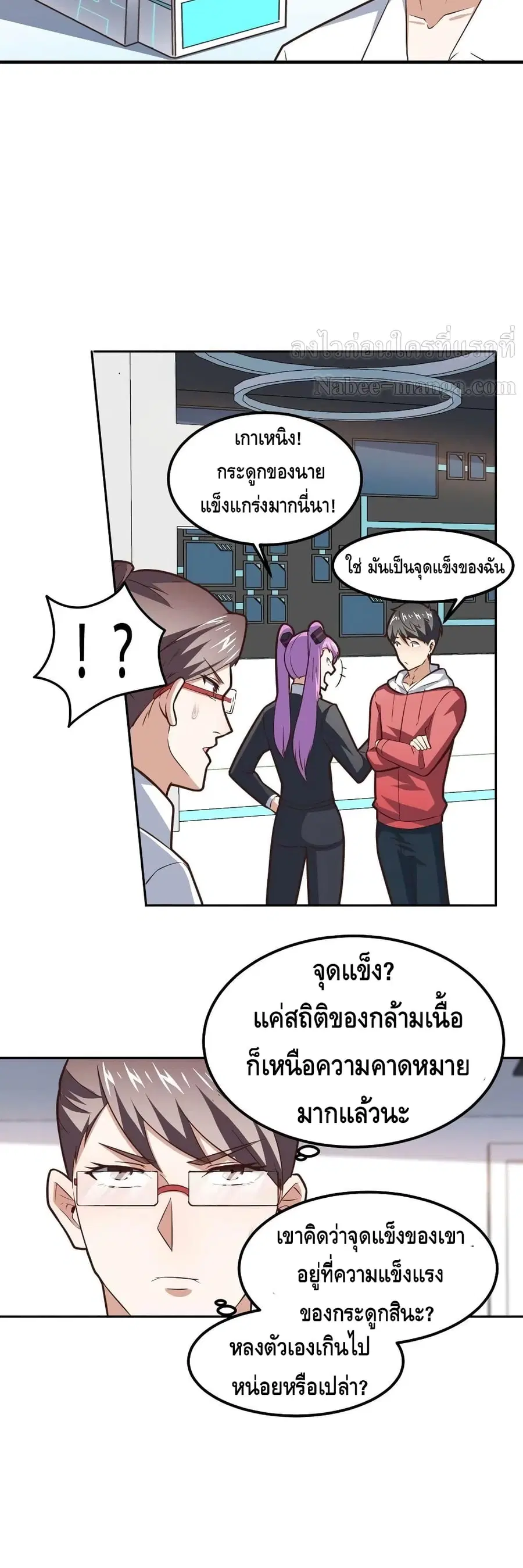 หน้า 13 จาก 20