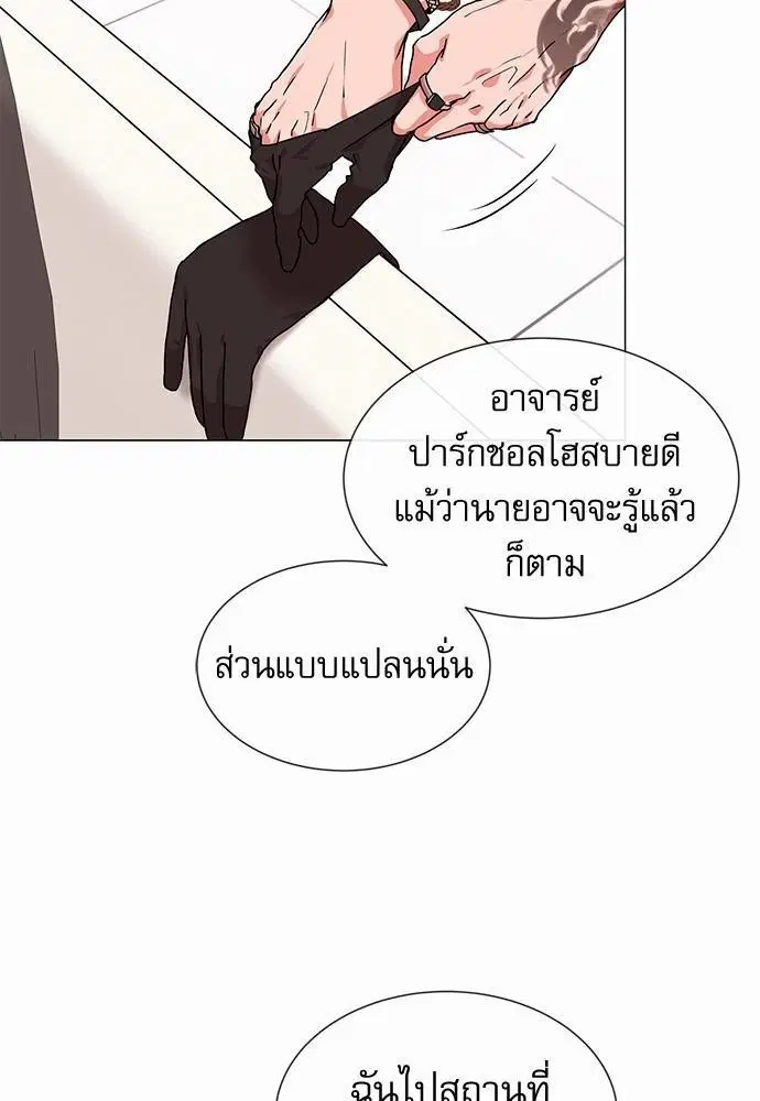 หน้า 14 จาก 76