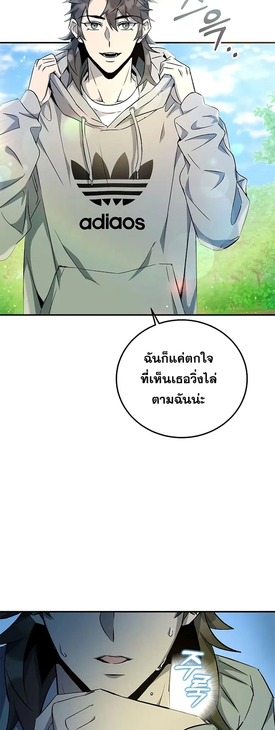 หน้า 61 จาก 72